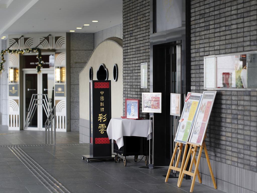 Hotel Monterey La Soeur Osaka Dış mekan fotoğraf