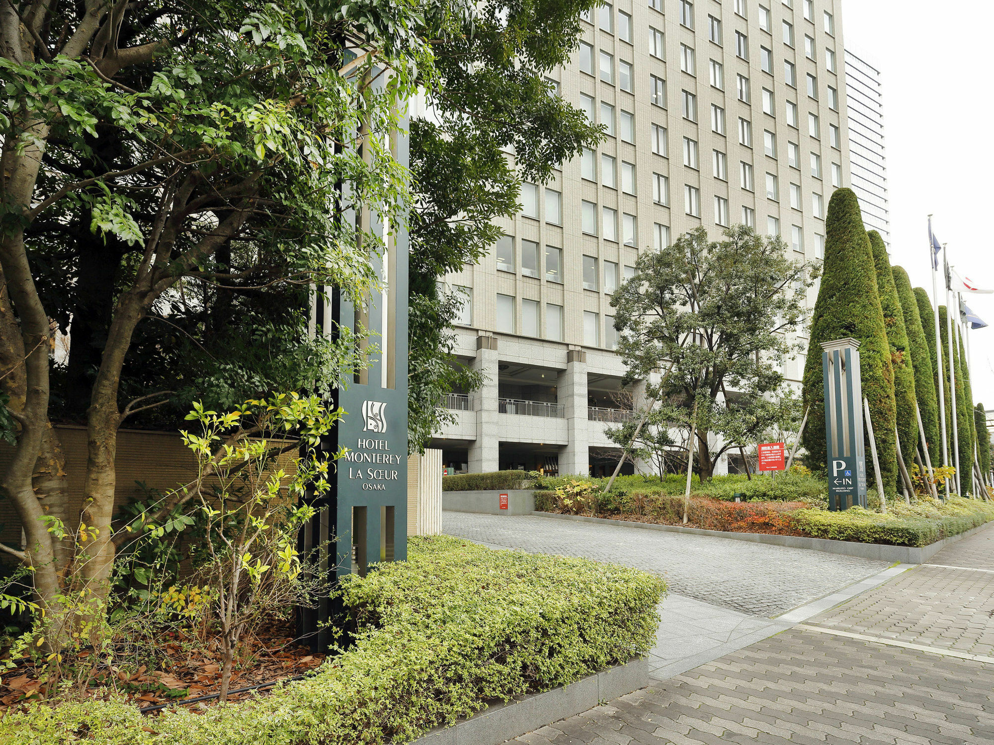 Hotel Monterey La Soeur Osaka Dış mekan fotoğraf